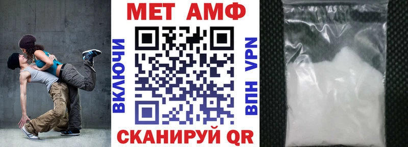мега вход  Пенза  АМФЕТАМИН 97%  купить наркотик 