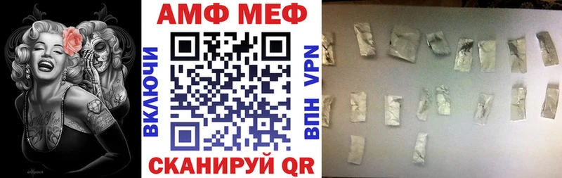 Амфетамин 98% Пенза
