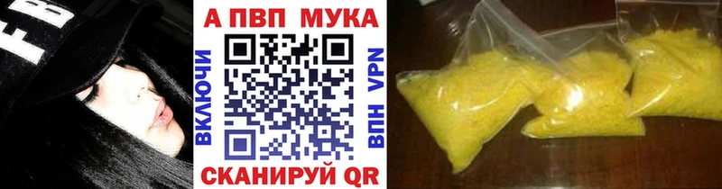 MEGA ссылки  Пенза  А ПВП кристаллы 