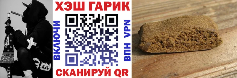 Гашиш AMNESIA HAZE  MEGA онион  Пенза  даркнет сайт 