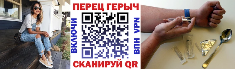 купить закладку  Пенза  ГЕРОИН гречка 