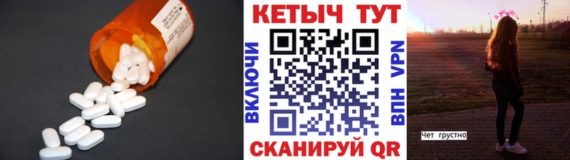кракен ССЫЛКА  Пенза  мориарти телеграм  как найти наркотики  Кетамин VHQ 