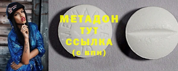 MDMA Волоколамск