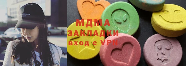 МДМА Волосово