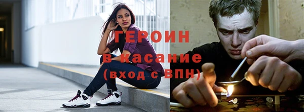 ПСИЛОЦИБИНОВЫЕ ГРИБЫ Володарск