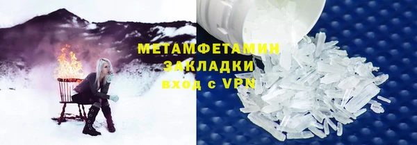 MDMA Волоколамск