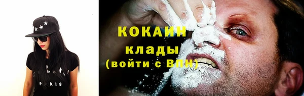 МДМА Волосово