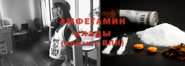 MDMA Волоколамск