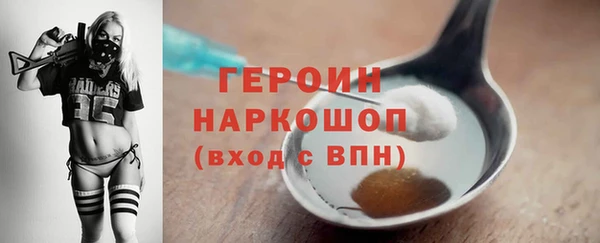 дурь Верхнеуральск