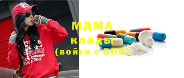ПСИЛОЦИБИНОВЫЕ ГРИБЫ Володарск