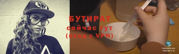 МДМА Волосово