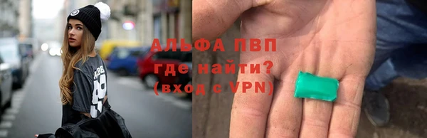 MDMA Волоколамск