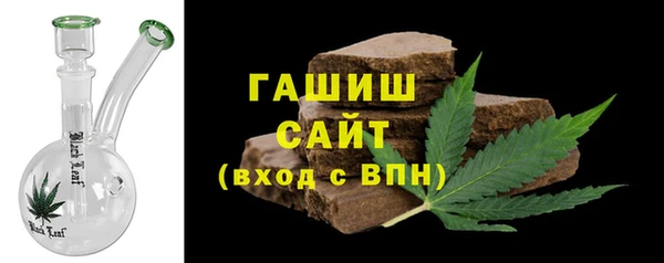 MDMA Волоколамск