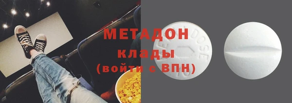 MDMA Волоколамск