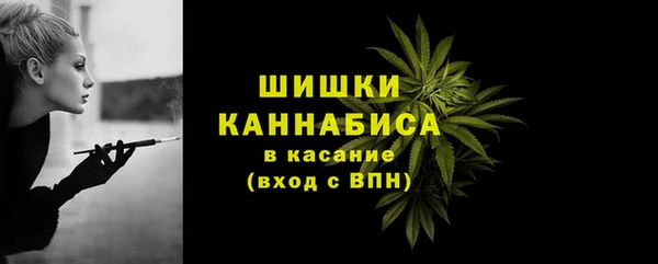 MDMA Волоколамск