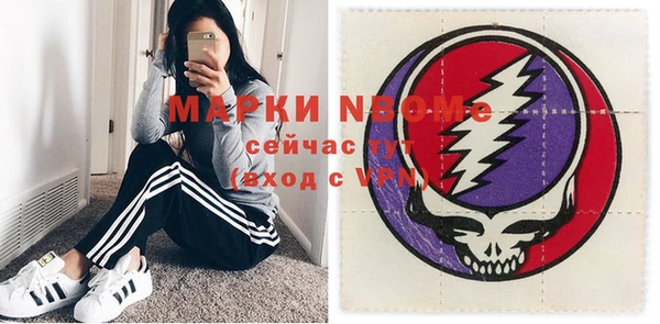 трава Верея