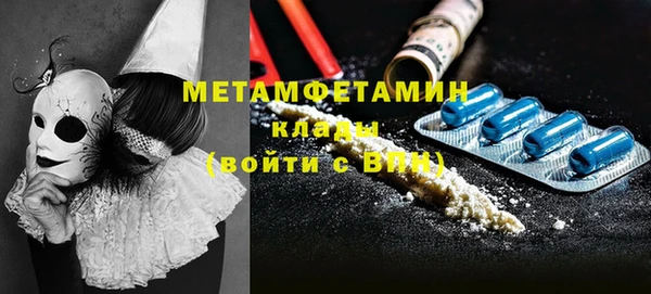 МДМА Волосово