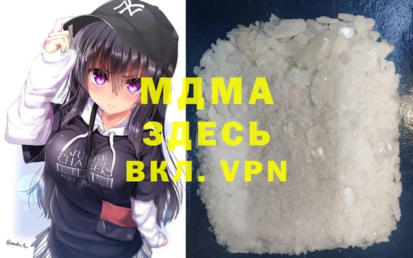 МДМА Волосово