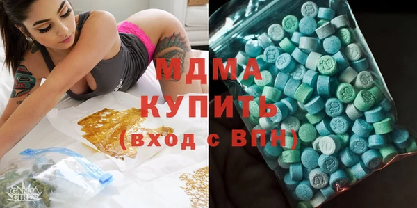 MDMA Волоколамск