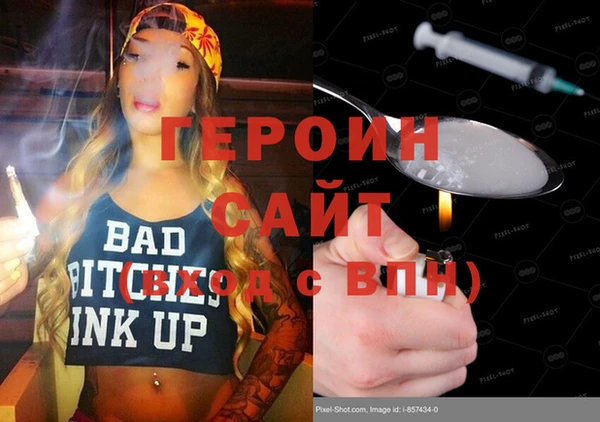 дурь Верхнеуральск
