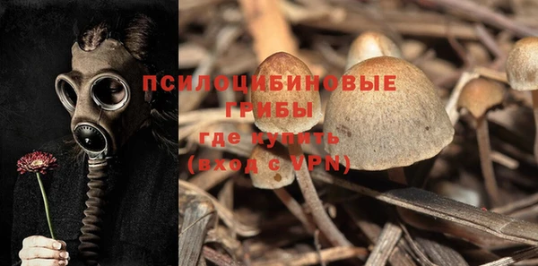 МДМА Волосово