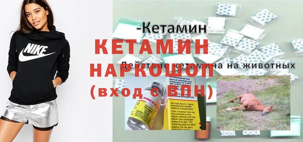 ПСИЛОЦИБИНОВЫЕ ГРИБЫ Володарск