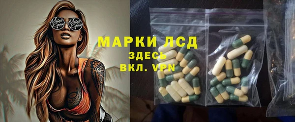 ПСИЛОЦИБИНОВЫЕ ГРИБЫ Володарск