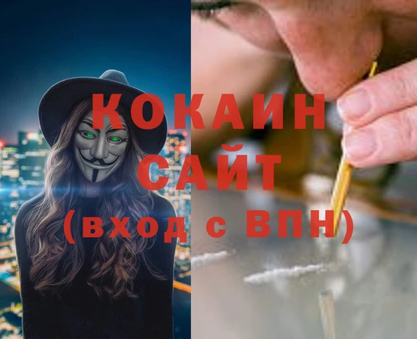 MDMA Волоколамск