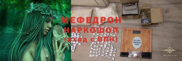 ПСИЛОЦИБИНОВЫЕ ГРИБЫ Володарск