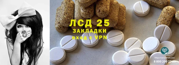 ПСИЛОЦИБИНОВЫЕ ГРИБЫ Володарск