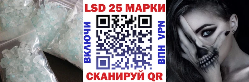 Лсд 25 экстази кислота  Пенза 