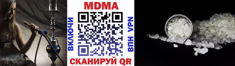 гидра сайт  дарнет шоп  Пенза  МДМА VHQ 