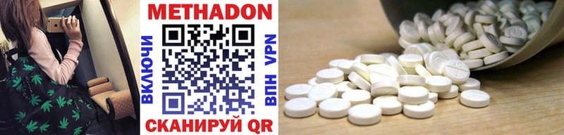 где продают   Пенза  Метадон мёд 