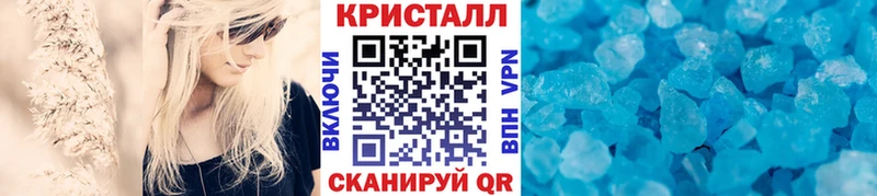 Первитин Methamphetamine Пенза