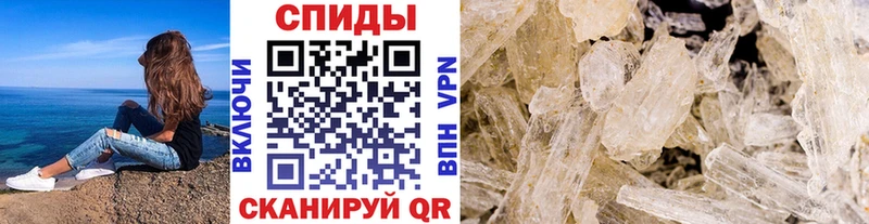 Первитин витя  закладка  мега ONION  Пенза 