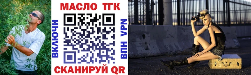 Дистиллят ТГК вейп с тгк  Пенза 